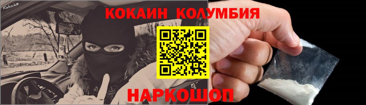 Cocaine Fish Scale Лениногорск