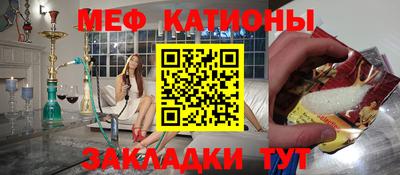 гидра Бугуруслан