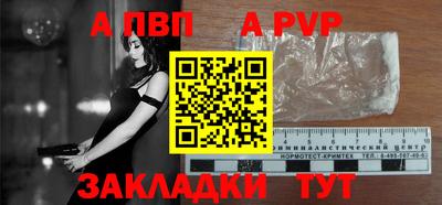 2c-b Будённовск