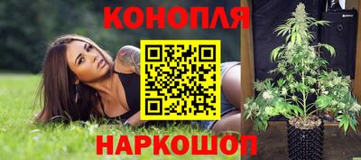 гидра Бугуруслан