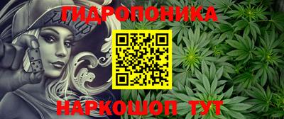 гидра Бугуруслан