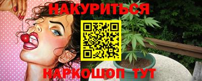 гидра Бугуруслан