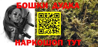 мдма Майкоп