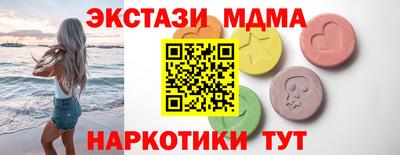 2c-b Будённовск