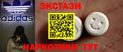 гидра Бугуруслан