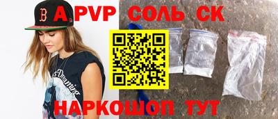 твердый Бузулук