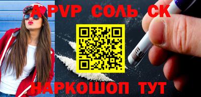 2c-b Будённовск