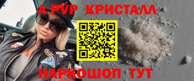 гидра Бугуруслан