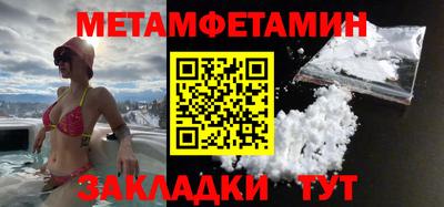 гидра Бугуруслан