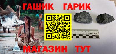гидра Бугуруслан