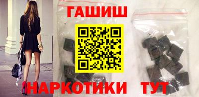 гидра Бугуруслан