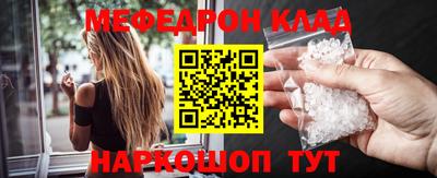 гидра Бугуруслан