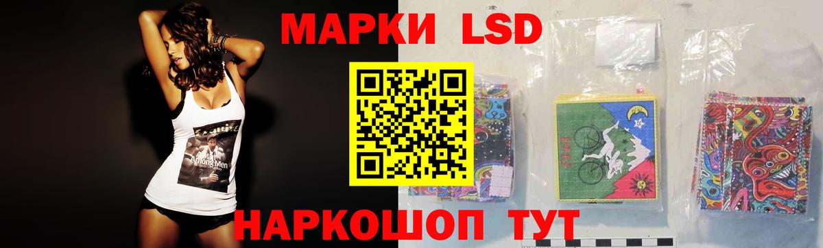 Лениногорск  Лсд 25 экстази  LSD-25 экстази кислота  Вход с VPN  LSD-25 экстази кислота 