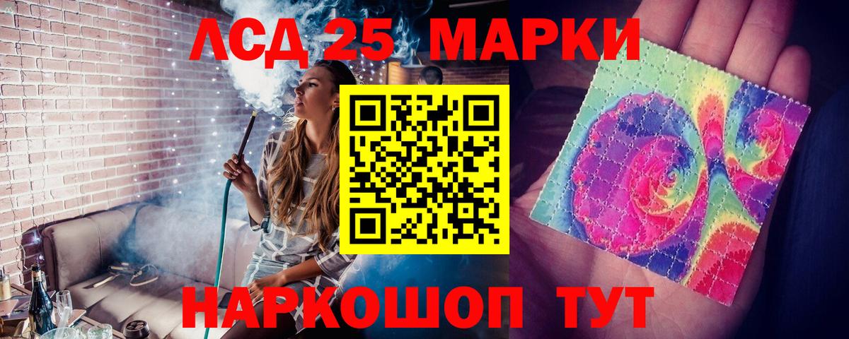 ЛСД экстази ecstasy Лениногорск