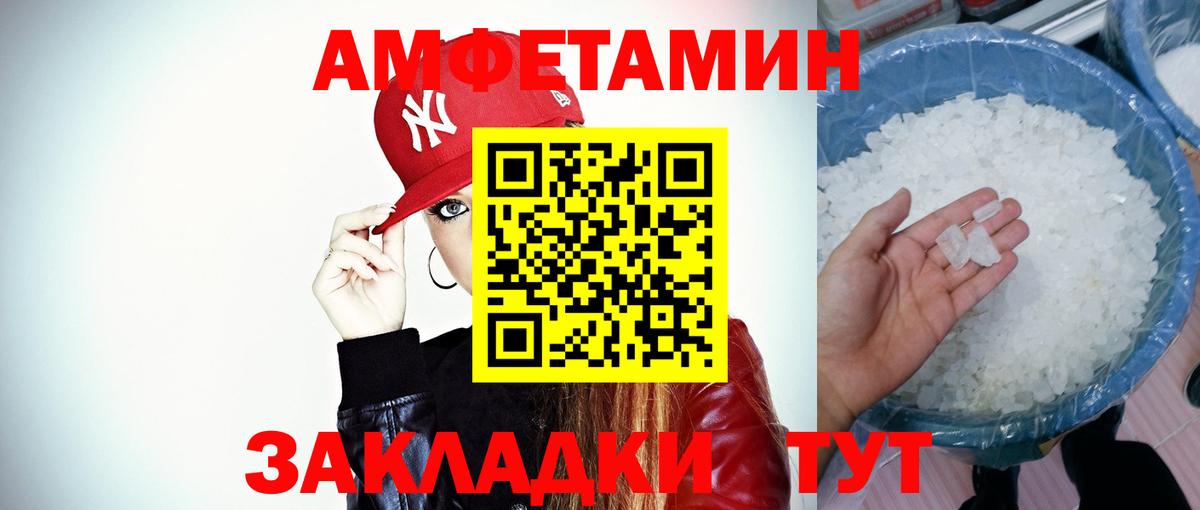 Конопля  Лениногорск  КЕТАМИН  Меф МЯУ МЯУ кристаллы  A PVP СК   ГАШИШ  Кокаин  Вход с VPN  Каннабис 