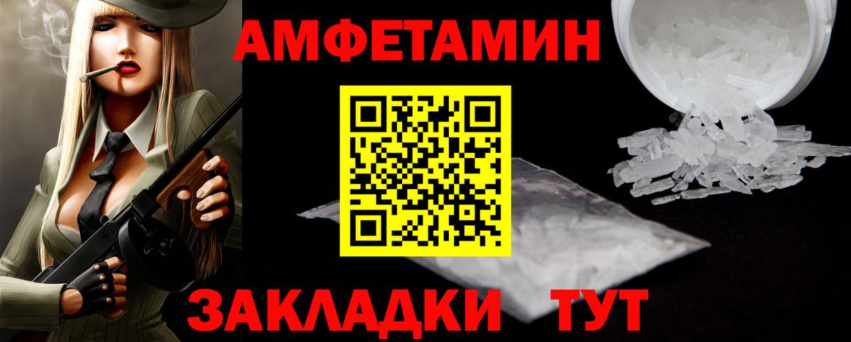 Лениногорск  Метамфетамин Methamphetamine  Вход с VPN 