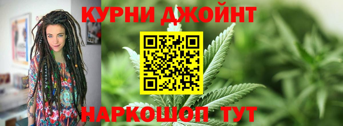 Шишки марихуана семена  Вход с VPN  Лениногорск  МАРИХУАНА Ganja 
